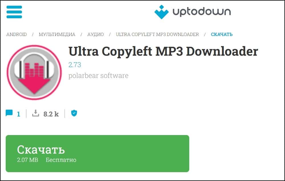 Ultra CopyLeft MP3 Downloader